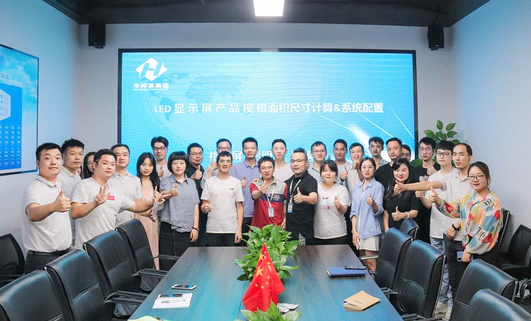 華邦瀛商學(xué)院正式開課啦！